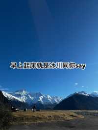 嘔心瀝血庫克山三日兩夜極致攻略，港女慳錢秘訣