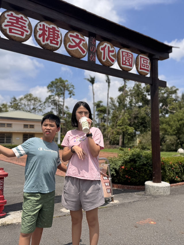 「白色鹽山、甜蜜糖廠、微醺酒香：台南親子一日小旅行」
