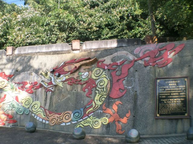 「水與火共生」的神奇魅力#水火同源-臺南市白河區 「水與火共生」的神奇魅力#水火同源-臺南市白河區