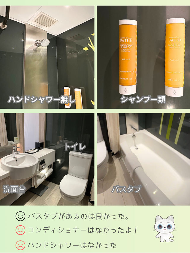 【香港ホテル】丘の上にある“泊まって心地よかった”ホテルを紹介 【香港ホテル】丘の上にある“泊まって心地よかった”ホテルを紹介