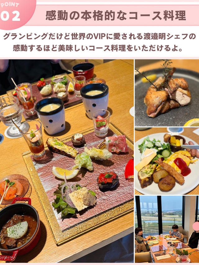〖 大切な日に泊まりたい宿…🎂 〗