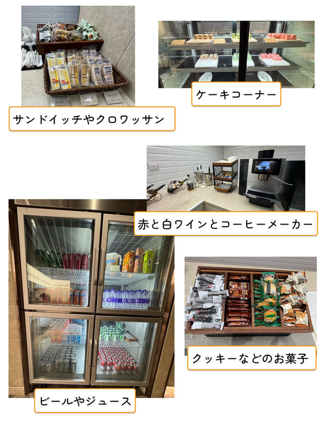 上海 浦東国際空港 プライオリティパス対象ラウンジ 上海 浦東国際空港 プライオリティパス対象ラウンジ