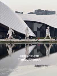 สวนศิลปะที่ต้องมา! ”成都市天府艺术公园“