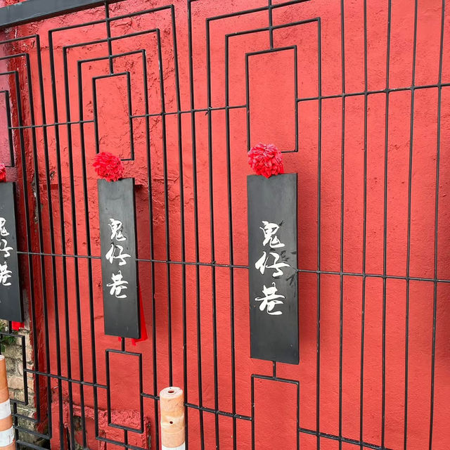 🏮✨ Kwai Chai Hong – KL’s Hidden Heritage Alley ✨🏮