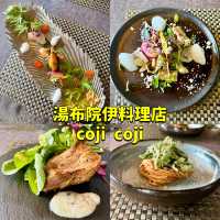 【大分】【別府】【湯布院】大分グルメ攻略✨極上のご褒美ランチ旅
