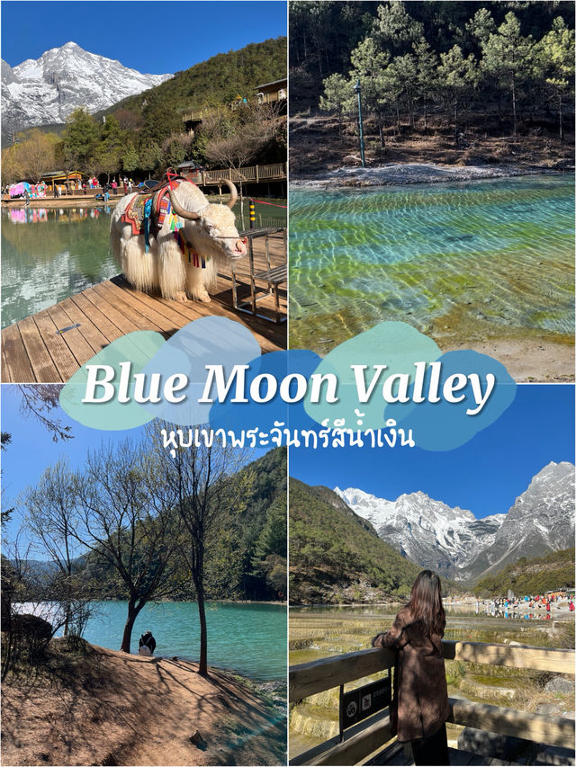 Blue Moon Valley : Turquoise Water & Snow Peaks!