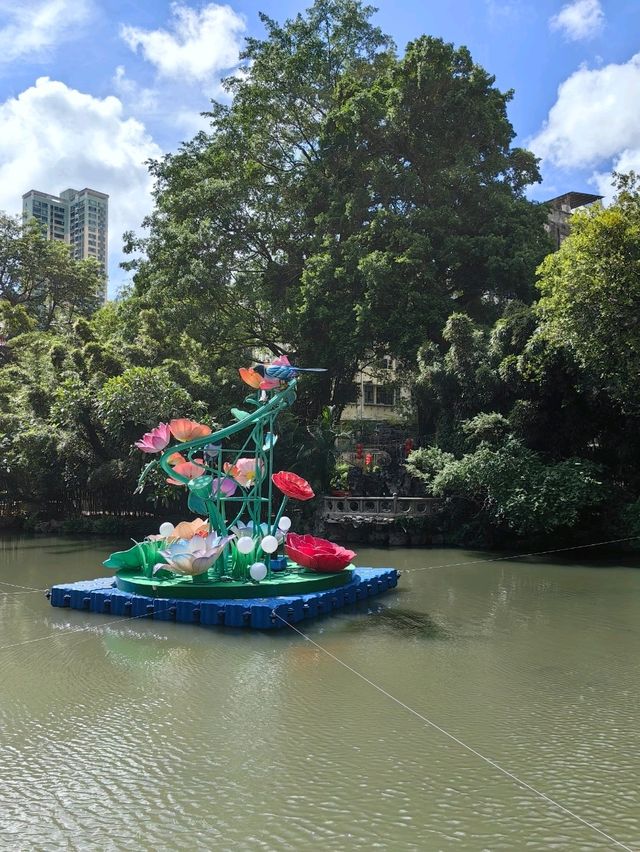 盧廉若公園賞花燈打卡 盧廉若公園賞花燈打卡