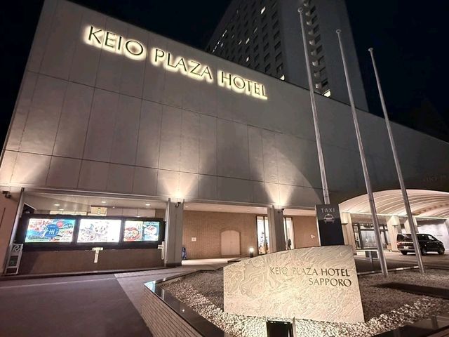 札幌Keio Plaza Hotel住宿體驗｜自助早餐+升級房間+櫻花賞🌸