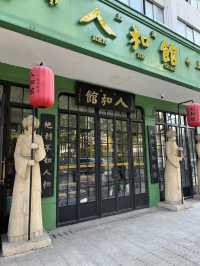 【上海/グルメ】5年連続ミシュラン取得店✨絶品!!蟹の餡掛けご飯🦀