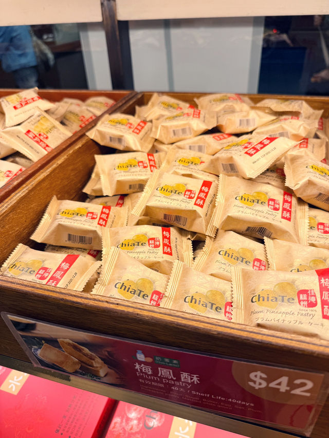 台北｜冠軍鳳梨酥攻略🍍