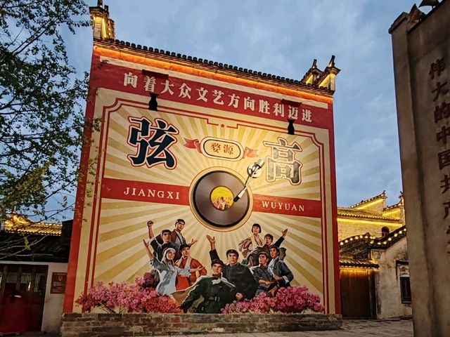 Xiangao Night: A Luminous Heritage