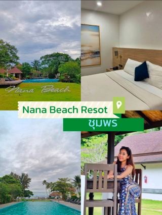 Nana Beach Resort ชุมพร