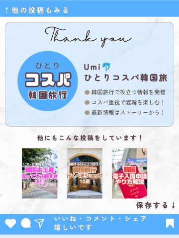 保存推奨🔖】韓国お土産“絶対外さない”15選🎁✨ | Trip.com 仁川