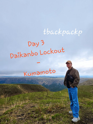 Day 3: Moving on to Kumamoto for a long road trip from Yufuin. Come join us! 🚗 (Apr 26)