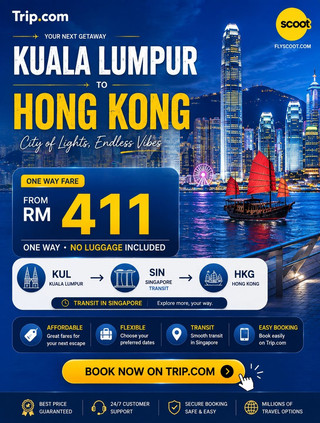 探索香港單程僅需RM411!