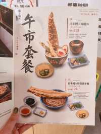 尋找屯門隱世鰻魚滋味！