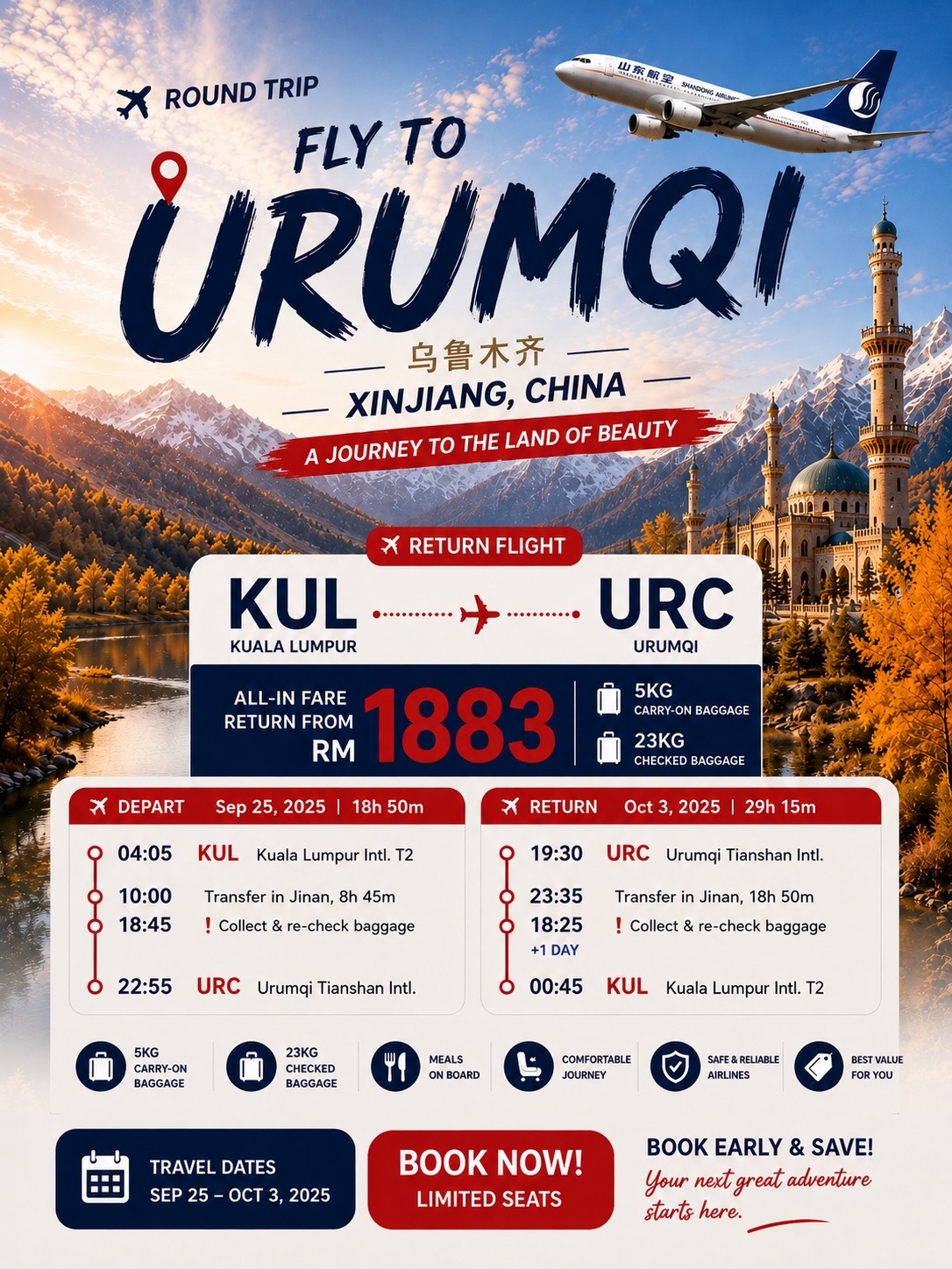 ✈️ 🇨🇳우루무치 항공권 특가 | 왕복 항공권 1,883링깃 + 수하물 포함 🏔️