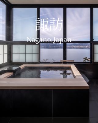 Zero seconds to the lake. The ultimate luxury getaway in a top-floor open-air bath with breathtaking views.