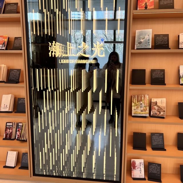 Zikawei Library - Xujiahui