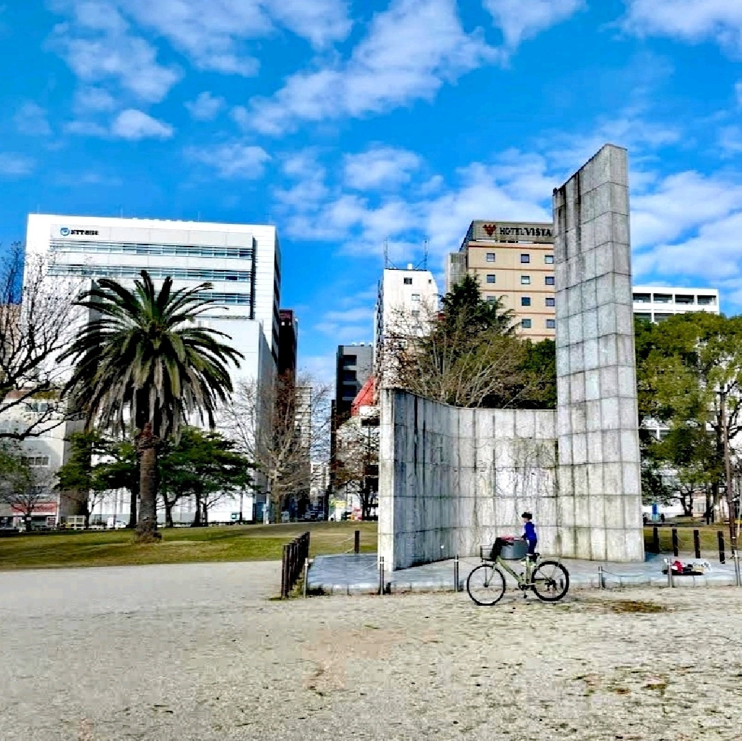 冷泉 公園