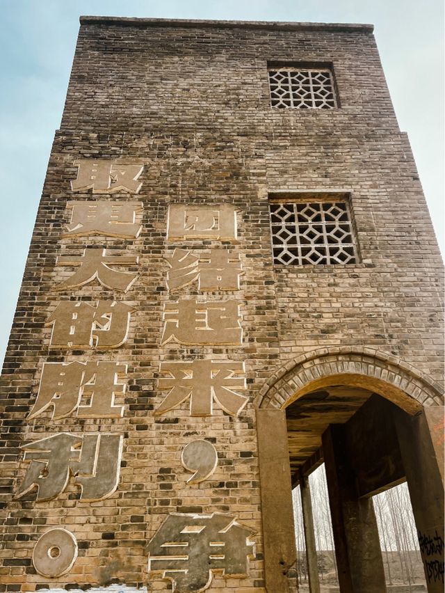 Forgotten PRC History in Henan