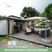 香港 Glamping 推介⛺️