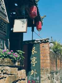 Tea Horse Road, Nake Li