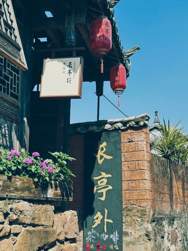 Tea Horse Road, Nake Li
