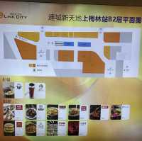 深圳上梅林也有連城新天地？