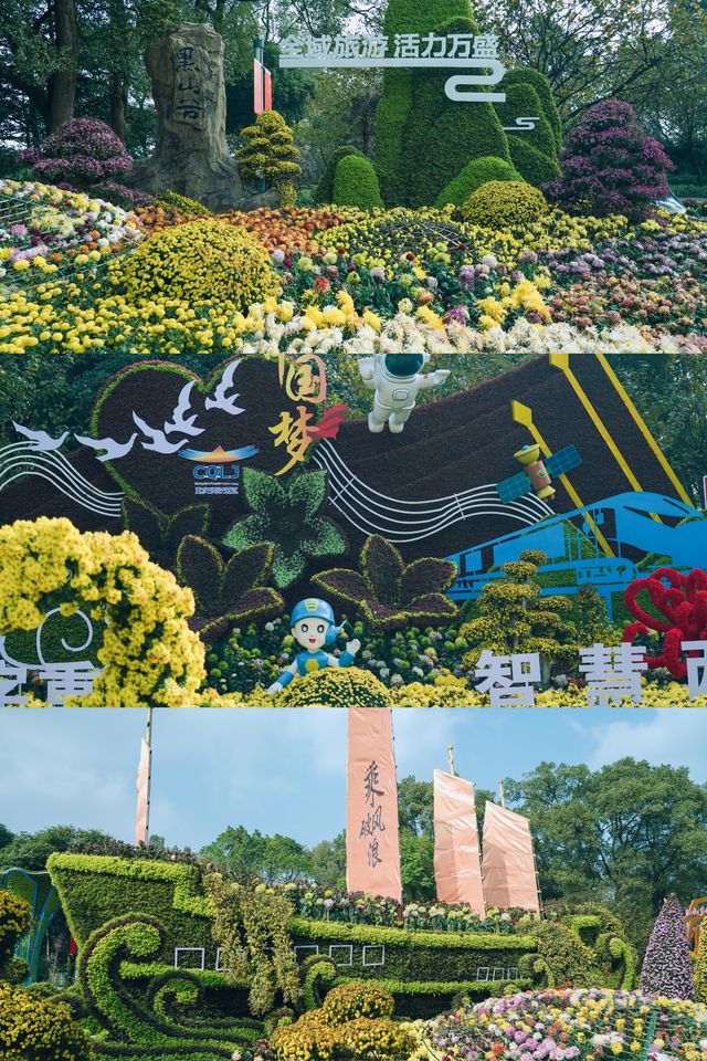 城市後花園|南山