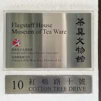 打卡香港茶具博物館