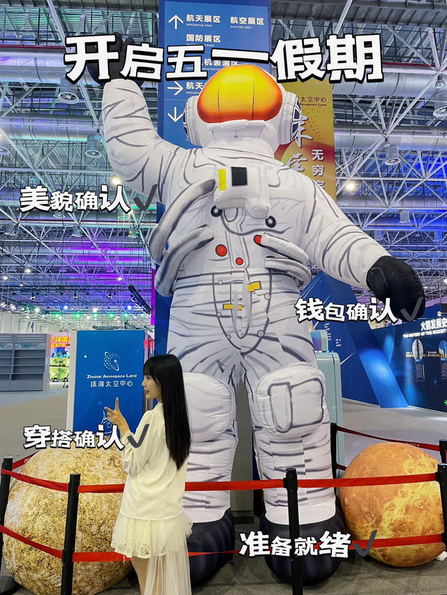 週末不知道去哪遛娃？快來珠海太空中心！