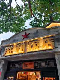 全球追秋丨余華筆下的江南小鎮，原來在這，這裡是沈蕩古鎮