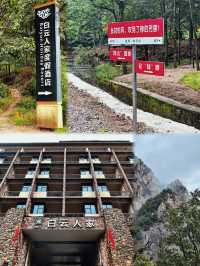 短途旅行度假就來洛陽白雲山吧