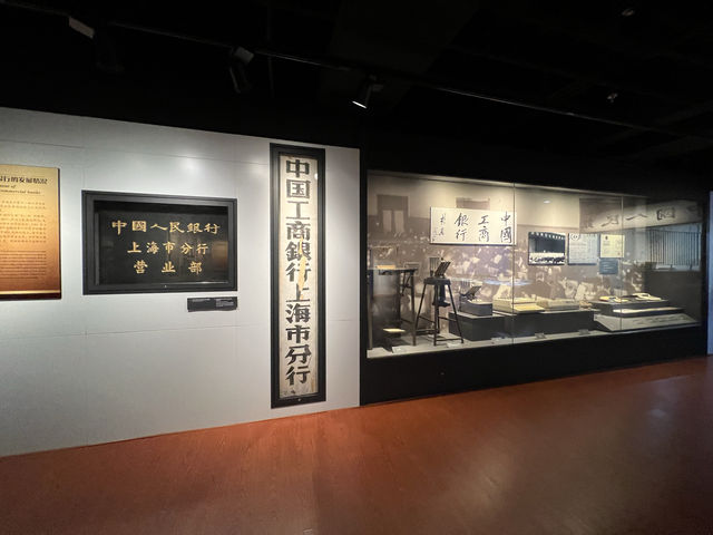 銀行博物館