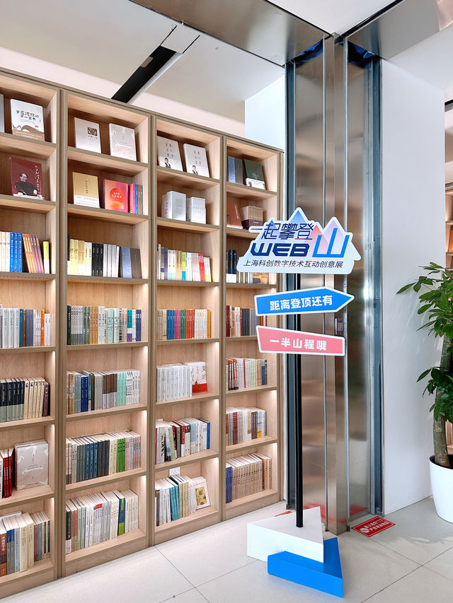 寒假來啦，假期趕緊帶孩子來書城科技展吧！
