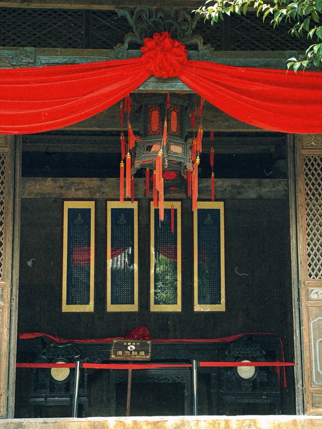 尤家花園，又稱“淮上公園”