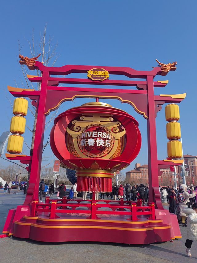 環球大道收集新年好運儀式感