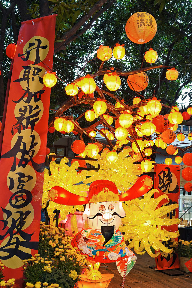 財神說：你指定的要發大財