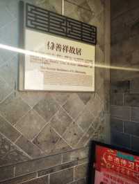 今天，我們一大家人坐高鐵來到南京，開始我們兩天一夜的旅程