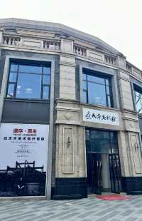 芜湖古城，長江邊的商業街