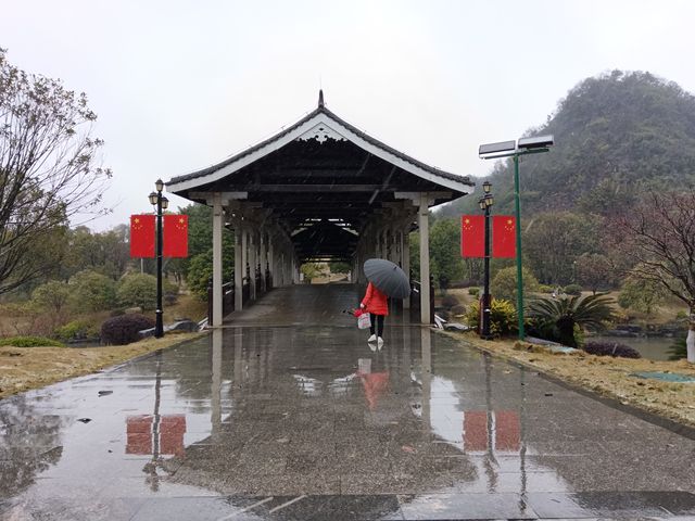 臨桂山水公園的風雨橋