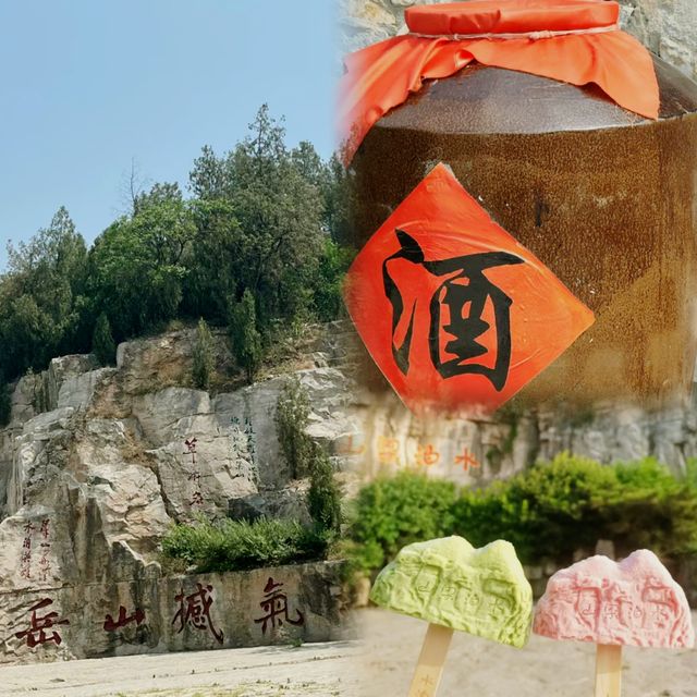 濟寧水泊梁山|水滸故里 忠義梁山 濟寧水泊梁山|水滸故里 忠義梁山