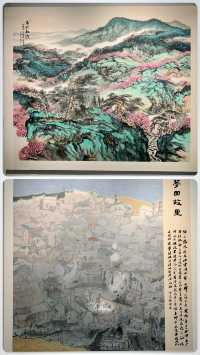 江寧·美術館