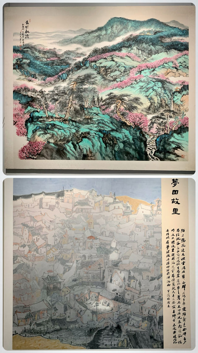 江寧·美術館
