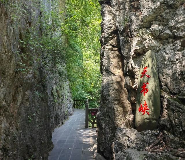 歷經「鄂西北的九塞溝」—覺得人間值得