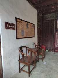 桐鄉書院