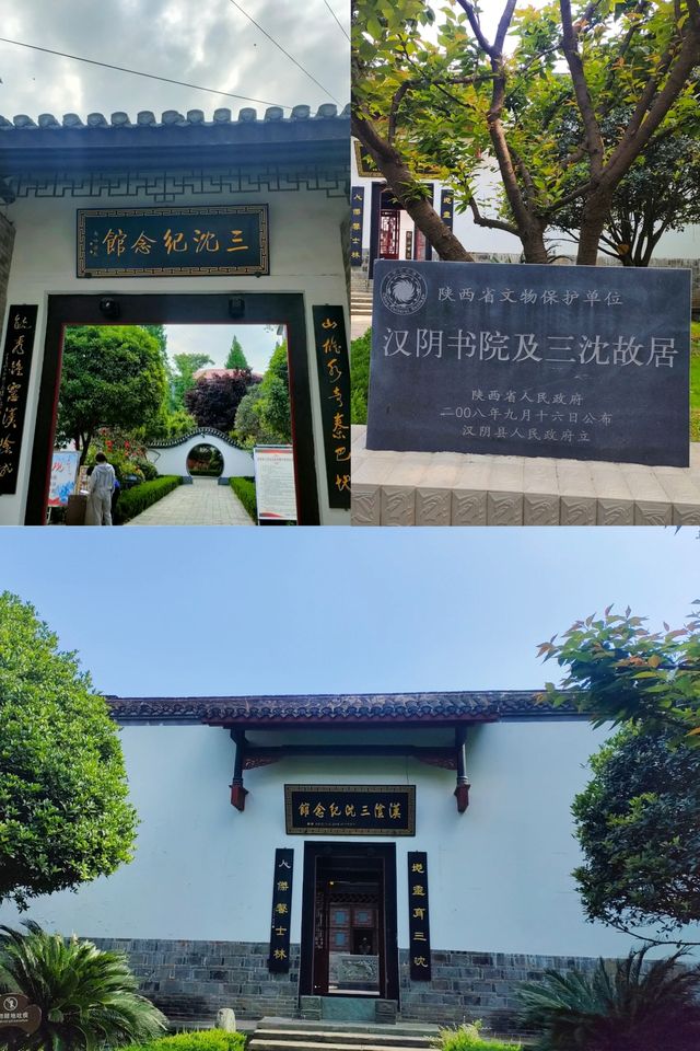 換個城市過週末——"吃貨天堂"漢陰