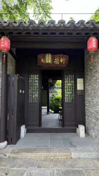 東台天仙緣—西溪景區
