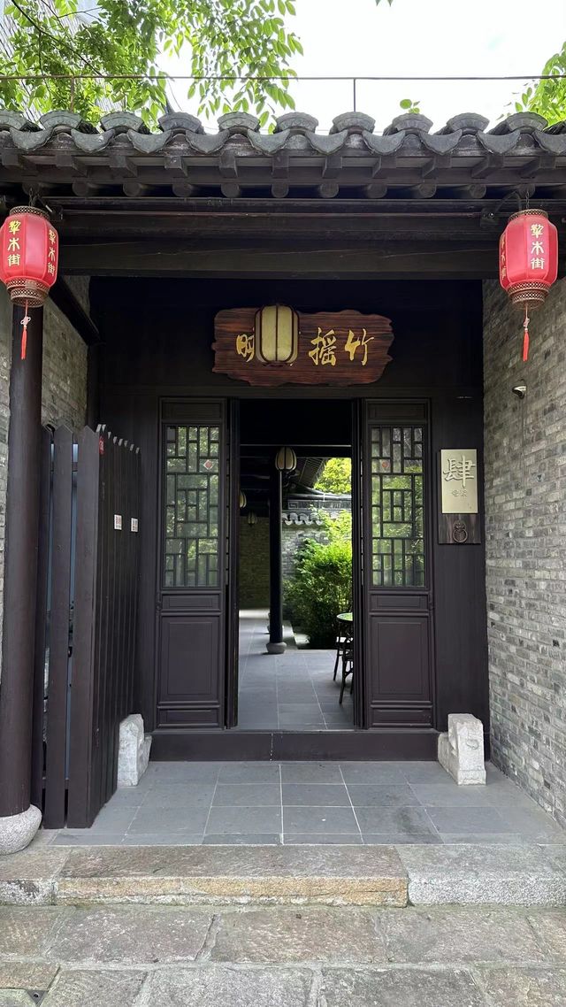 東台天仙緣—西溪景區
